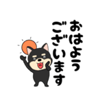 【デカ文字】柴犬のしば吉22（個別スタンプ：1）