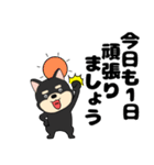 【デカ文字】柴犬のしば吉22（個別スタンプ：2）