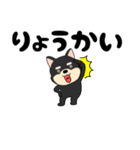 【デカ文字】柴犬のしば吉22（個別スタンプ：4）