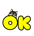 【デカ文字】柴犬のしば吉22（個別スタンプ：5）