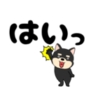 【デカ文字】柴犬のしば吉22（個別スタンプ：6）