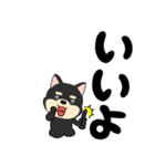 【デカ文字】柴犬のしば吉22（個別スタンプ：7）