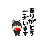 【デカ文字】柴犬のしば吉22（個別スタンプ：8）