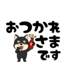 【デカ文字】柴犬のしば吉22（個別スタンプ：9）