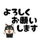 【デカ文字】柴犬のしば吉22（個別スタンプ：10）
