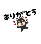 【デカ文字】柴犬のしば吉22（個別スタンプ：12）