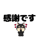 【デカ文字】柴犬のしば吉22（個別スタンプ：14）