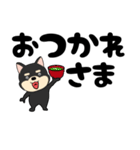 【デカ文字】柴犬のしば吉22（個別スタンプ：15）
