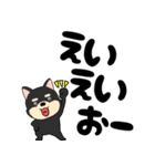 【デカ文字】柴犬のしば吉22（個別スタンプ：16）