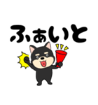 【デカ文字】柴犬のしば吉22（個別スタンプ：17）