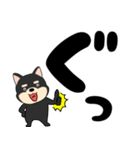 【デカ文字】柴犬のしば吉22（個別スタンプ：18）
