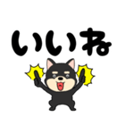 【デカ文字】柴犬のしば吉22（個別スタンプ：19）