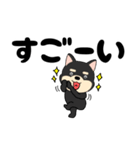 【デカ文字】柴犬のしば吉22（個別スタンプ：20）