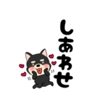 【デカ文字】柴犬のしば吉22（個別スタンプ：21）