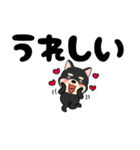 【デカ文字】柴犬のしば吉22（個別スタンプ：23）