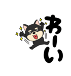 【デカ文字】柴犬のしば吉22（個別スタンプ：24）