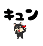 【デカ文字】柴犬のしば吉22（個別スタンプ：25）