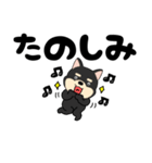 【デカ文字】柴犬のしば吉22（個別スタンプ：26）