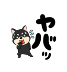 【デカ文字】柴犬のしば吉22（個別スタンプ：29）