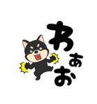 【デカ文字】柴犬のしば吉22（個別スタンプ：30）