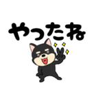 【デカ文字】柴犬のしば吉22（個別スタンプ：31）