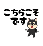 【デカ文字】柴犬のしば吉22（個別スタンプ：34）