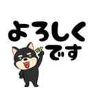 【デカ文字】柴犬のしば吉22（個別スタンプ：35）