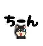 【デカ文字】柴犬のしば吉22（個別スタンプ：36）