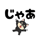 【デカ文字】柴犬のしば吉22（個別スタンプ：39）