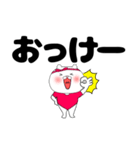【デカ文字】レオタードにゃんこ3（個別スタンプ：2）