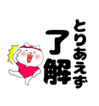 【デカ文字】レオタードにゃんこ3（個別スタンプ：6）