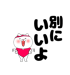 【デカ文字】レオタードにゃんこ3（個別スタンプ：7）