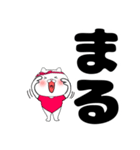 【デカ文字】レオタードにゃんこ3（個別スタンプ：8）