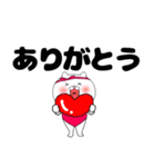 【デカ文字】レオタードにゃんこ3（個別スタンプ：13）