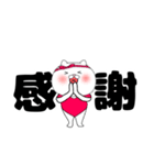 【デカ文字】レオタードにゃんこ3（個別スタンプ：14）