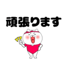 【デカ文字】レオタードにゃんこ3（個別スタンプ：18）