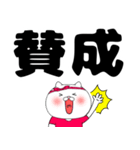 【デカ文字】レオタードにゃんこ3（個別スタンプ：22）