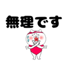 【デカ文字】レオタードにゃんこ3（個別スタンプ：23）