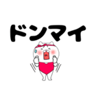 【デカ文字】レオタードにゃんこ3（個別スタンプ：25）