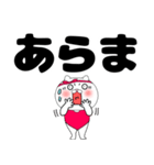 【デカ文字】レオタードにゃんこ3（個別スタンプ：26）