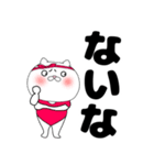 【デカ文字】レオタードにゃんこ3（個別スタンプ：34）