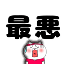 【デカ文字】レオタードにゃんこ3（個別スタンプ：35）