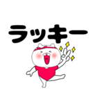【デカ文字】レオタードにゃんこ3（個別スタンプ：37）