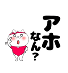 【デカ文字】レオタードにゃんこ3（個別スタンプ：39）