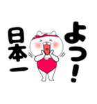 【デカ文字】レオタードにゃんこ3（個別スタンプ：40）