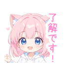 白×ピンク猫耳パーカーの女の子スタンプ（個別スタンプ：4）
