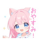 白×ピンク猫耳パーカーの女の子スタンプ（個別スタンプ：7）