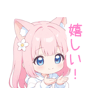 白×ピンク猫耳パーカーの女の子スタンプ（個別スタンプ：12）
