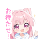 白×ピンク猫耳パーカーの女の子スタンプ（個別スタンプ：16）
