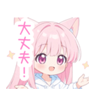 白×ピンク猫耳パーカーの女の子スタンプ（個別スタンプ：19）